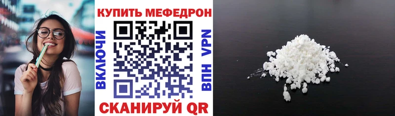 Хочу наркоту Торопец Alpha PVP  Амфетамин  Меф мяу мяу  Канабис  Cocaine 