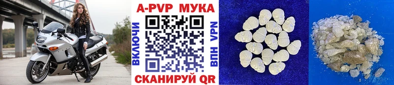 продажа наркотиков omg ССЫЛКА Alpha-PVP Crystall Торопец