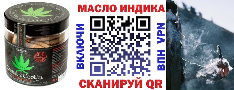 площадка формула  Торопец  Cannafood конопля 