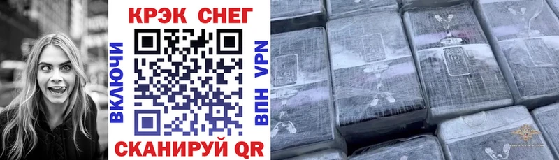 МЕГА маркетплейс Торопец Кокаин 98% сколько стоит