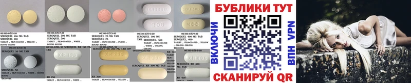 blacksprut зеркало  Торопец  ЭКСТАЗИ таблы 