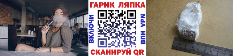 Гашиш убойный  закладки  Торопец 