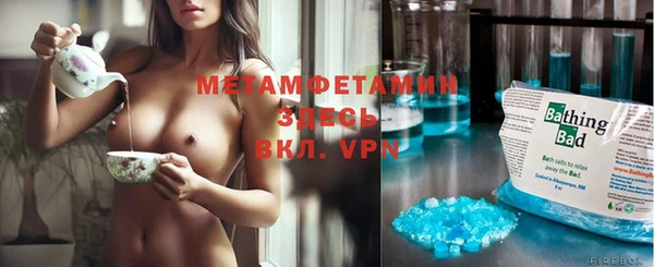 мескалин Нязепетровск