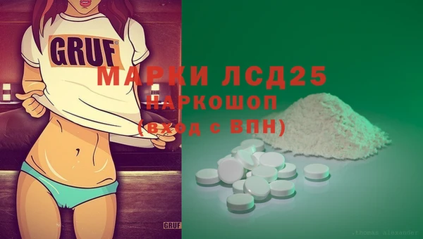 мескалин Нязепетровск