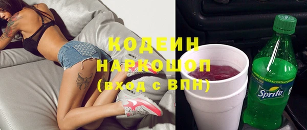 стаф Нягань