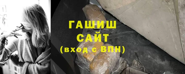 стаф Нягань