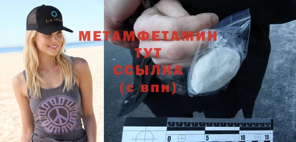 стаф Нягань