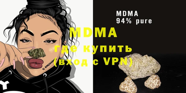 стаф Нягань