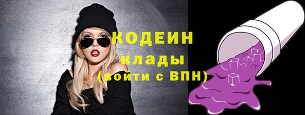 альфа пвп Няндома
