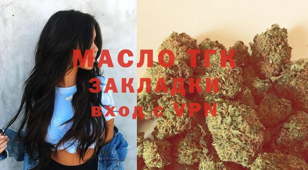 альфа пвп Няндома