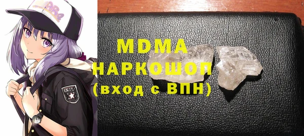 стаф Нягань