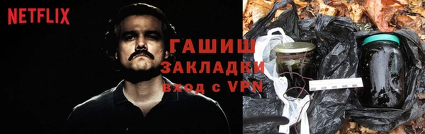 мескалин Нязепетровск