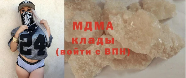 альфа пвп Няндома