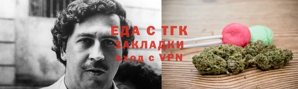 мескалин Нязепетровск