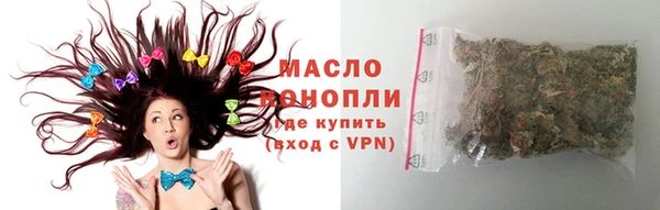 мескалин Нязепетровск