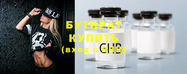 альфа пвп Няндома