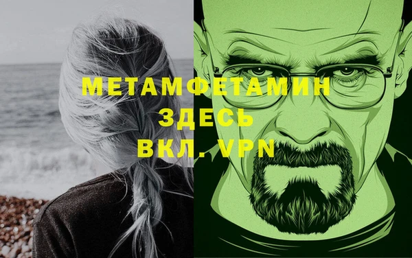 альфа пвп Няндома