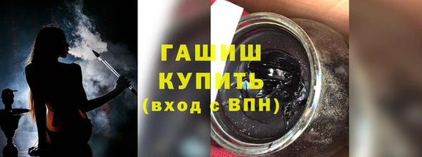 альфа пвп Няндома