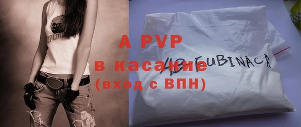 мескалин Нязепетровск