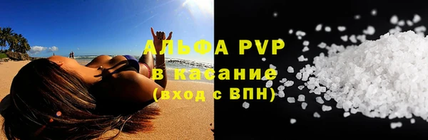 альфа пвп Няндома