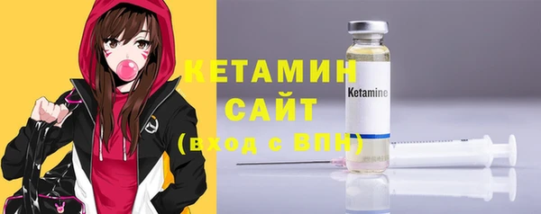 мескалин Нязепетровск