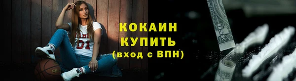стаф Нягань