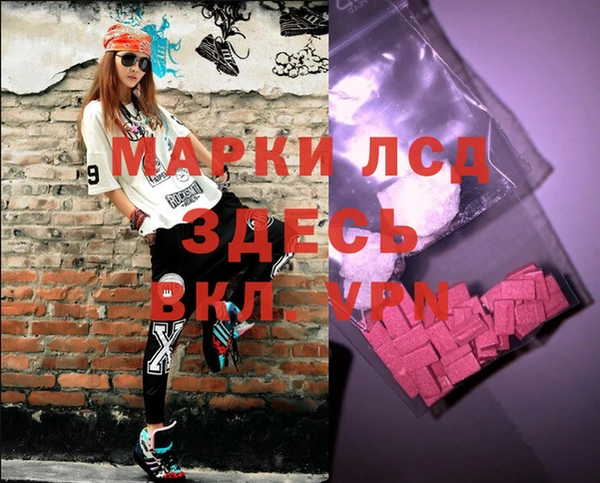 стаф Нягань