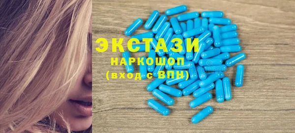 мескалин Нязепетровск