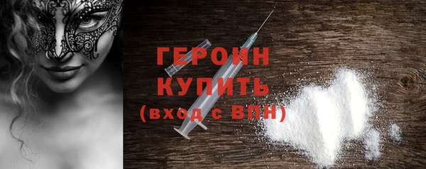 альфа пвп Няндома