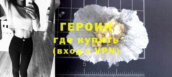 мескалин Нязепетровск