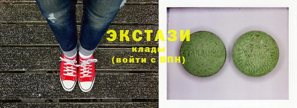 мескалин Нязепетровск