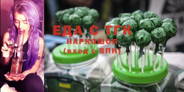 альфа пвп Няндома