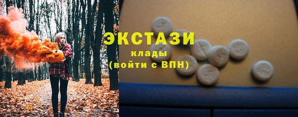 альфа пвп Няндома