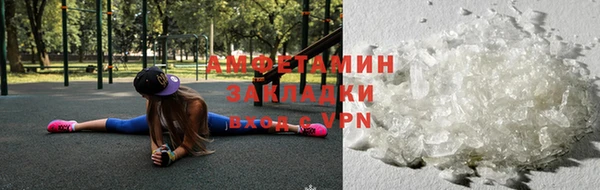 альфа пвп Няндома