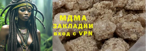 мескалин Нязепетровск