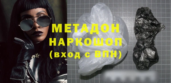 альфа пвп Няндома