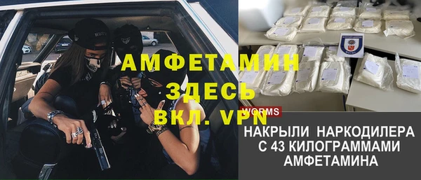 бутират Яранск