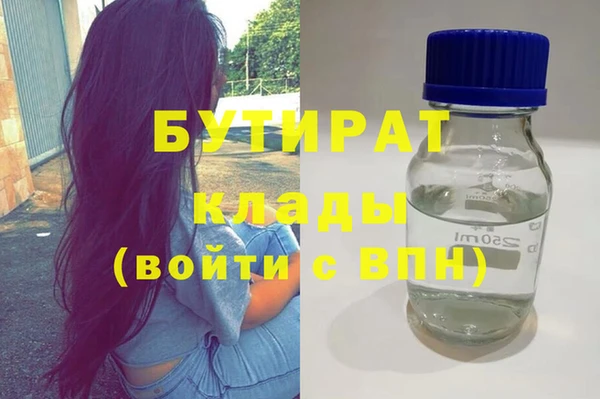 стаф Нягань
