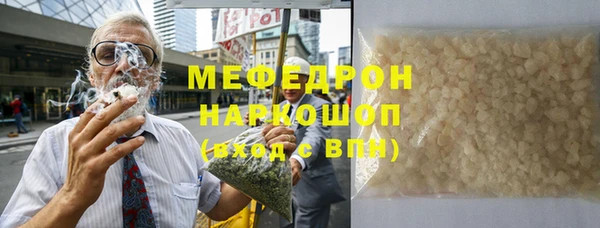 стаф Нягань