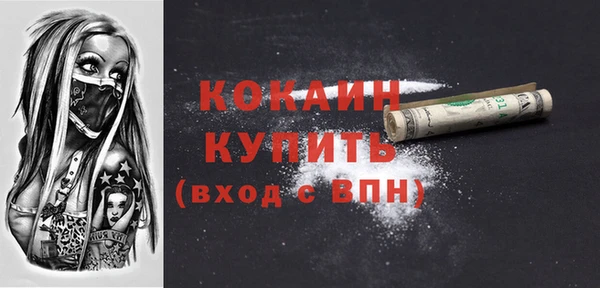 мескалин Нязепетровск
