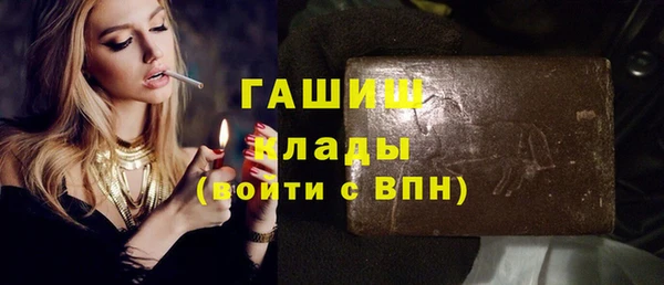 стаф Нягань