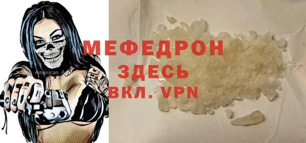ешки Янаул