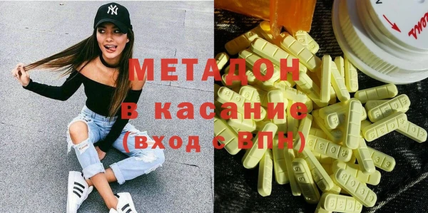 альфа пвп Няндома
