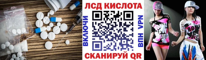 наркошоп  Торопец  blacksprut рабочий сайт  ЛСД экстази кислота 