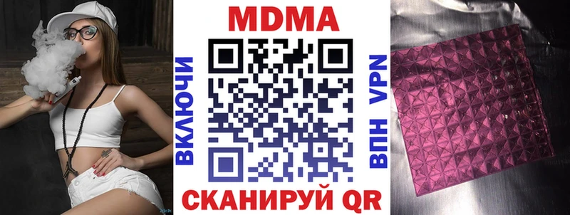 закладка  kraken как войти  MDMA молли  Торопец 