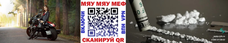 KRAKEN ТОР  Торопец  МЕФ мяу мяу 