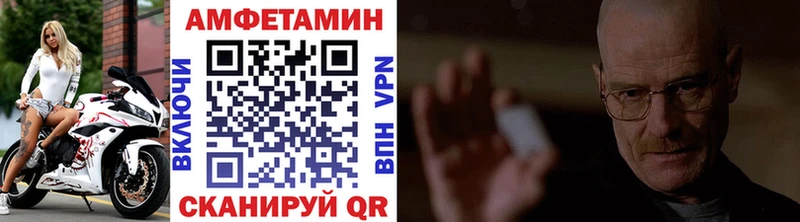 что такое наркотик  Торопец  Метамфетамин кристалл 